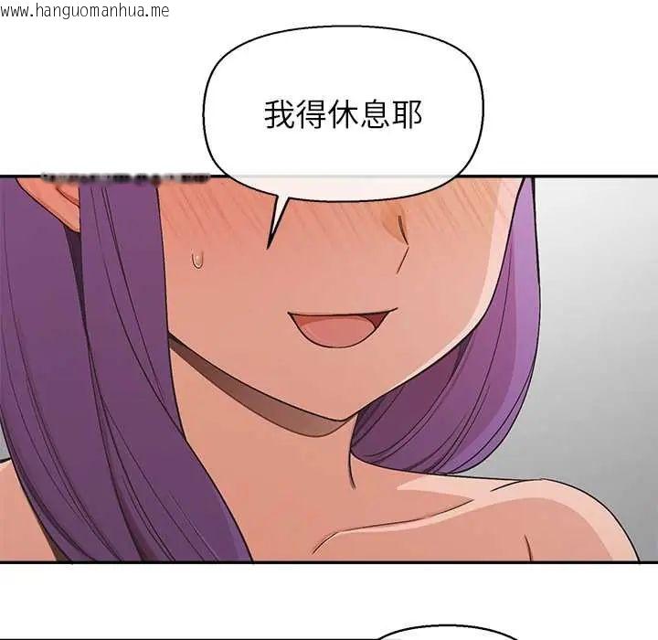 韩国漫画公主殿下要收种子啦！/公主抢孕大作战韩漫_公主殿下要收种子啦！/公主抢孕大作战-第37话在线免费阅读-韩国漫画-第8张图片
