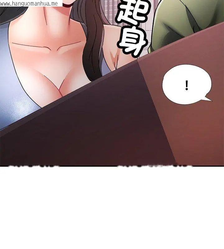 韩国漫画可以爱你吗/似曾相识的她韩漫_可以爱你吗/似曾相识的她-第108话在线免费阅读-韩国漫画-第21张图片