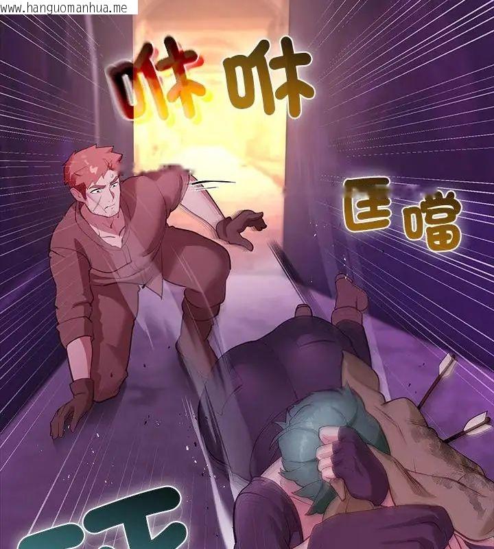 韩国漫画迷雾深处的诱惑/XX地下城韩漫_迷雾深处的诱惑/XX地下城-第27话在线免费阅读-韩国漫画-第55张图片