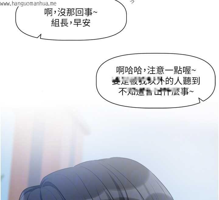 韩国漫画恋爱版本更新中韩漫_恋爱版本更新中-第14话-妳想留我在妳家过夜吗?在线免费阅读-韩国漫画-第101张图片