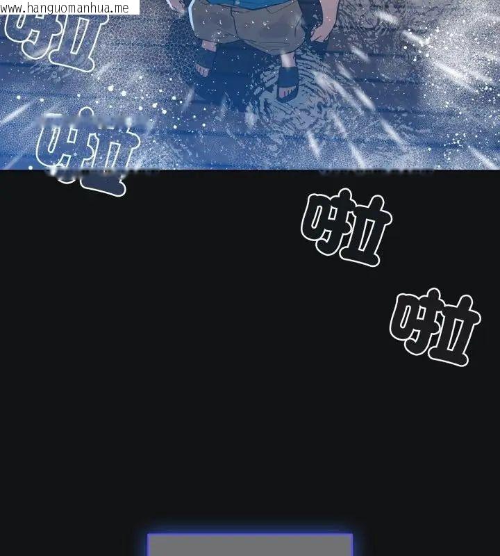 韩国漫画配角的生存任务韩漫_配角的生存任务-第69话在线免费阅读-韩国漫画-第142张图片