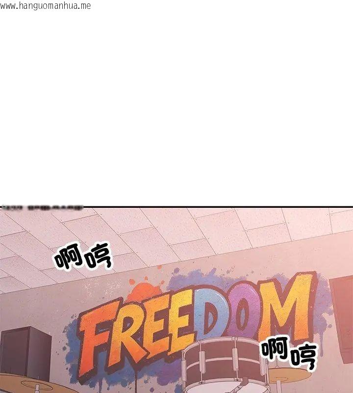 韩国漫画特别课程韩漫_特别课程-第19话在线免费阅读-韩国漫画-第84张图片