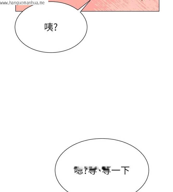 韩国漫画砲友满屋韩漫_砲友满屋-第4话-第二位砲友姐姐在线免费阅读-韩国漫画-第89张图片