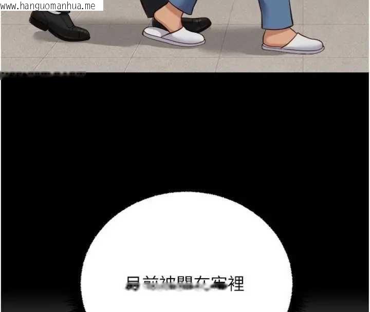 韩国漫画鲁蛇社畜的金手指韩漫_鲁蛇社畜的金手指-第75话-给病人看活春宫在线免费阅读-韩国漫画-第33张图片