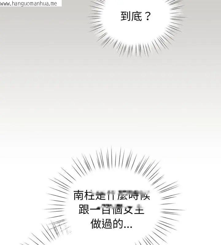 韩国漫画配角的生存任务韩漫_配角的生存任务-第69话在线免费阅读-韩国漫画-第66张图片