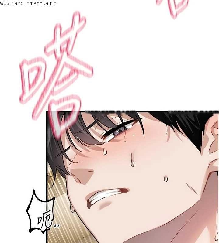 韩国漫画恋爱版本更新中韩漫_恋爱版本更新中-第14话-妳想留我在妳家过夜吗?在线免费阅读-韩国漫画-第52张图片