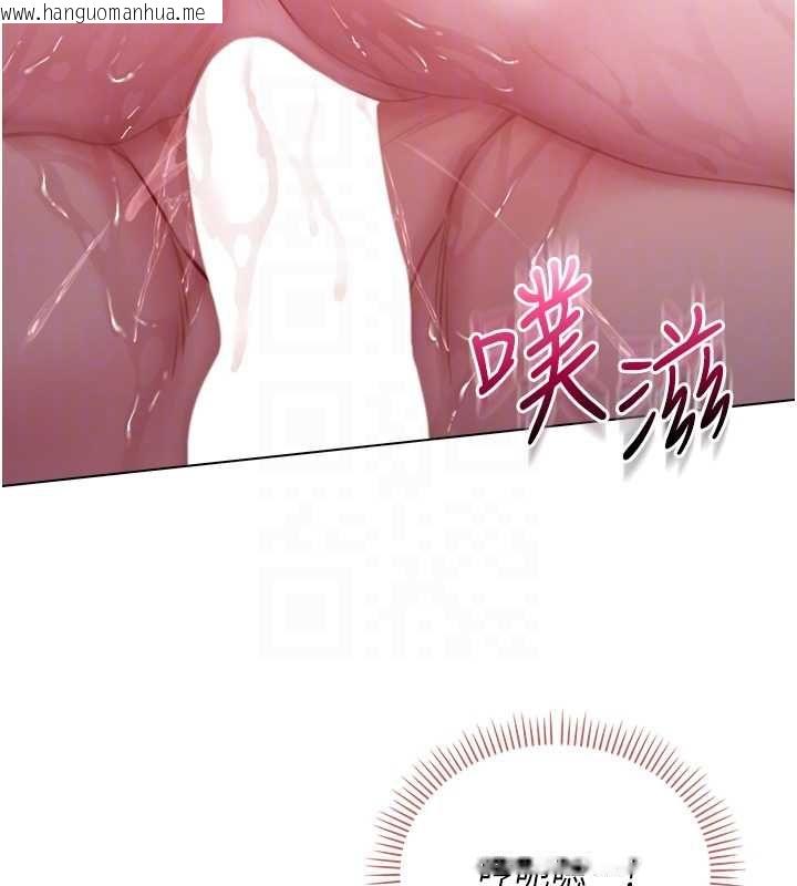韩国漫画不纯吸血鬼韩漫_不纯吸血鬼-第22话-教授在我上面摇在线免费阅读-韩国漫画-第125张图片