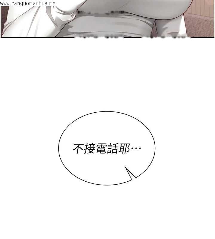 韩国漫画砲友满屋韩漫_砲友满屋-第6话-在外过夜的继子在线免费阅读-韩国漫画-第79张图片