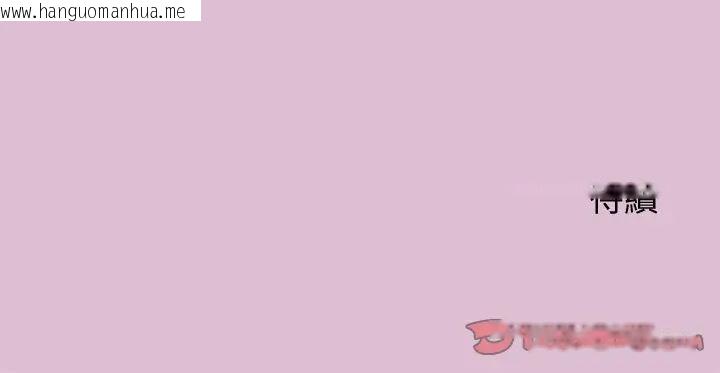 韩国漫画公主殿下要收种子啦！/公主抢孕大作战韩漫_公主殿下要收种子啦！/公主抢孕大作战-第37话在线免费阅读-韩国漫画-第156张图片