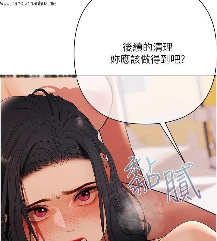 韩国漫画欲债韩漫_欲债-第14话-有钱能使鬼推磨在线免费阅读-韩国漫画-第72张图片