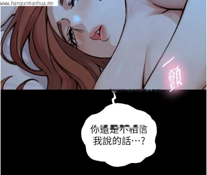 韩国漫画与生巨来韩漫_与生巨来-第29话-拥有黄金比例的巨雕在线免费阅读-韩国漫画-第40张图片