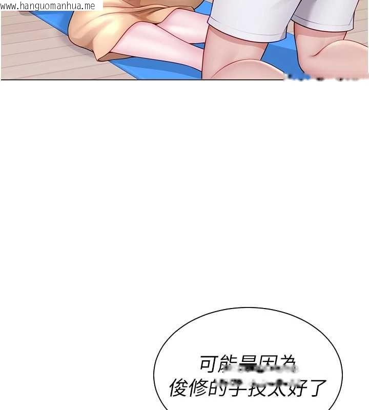 韩国漫画砲友满屋韩漫_砲友满屋-第7话-母子的亲密时光在线免费阅读-韩国漫画-第152张图片