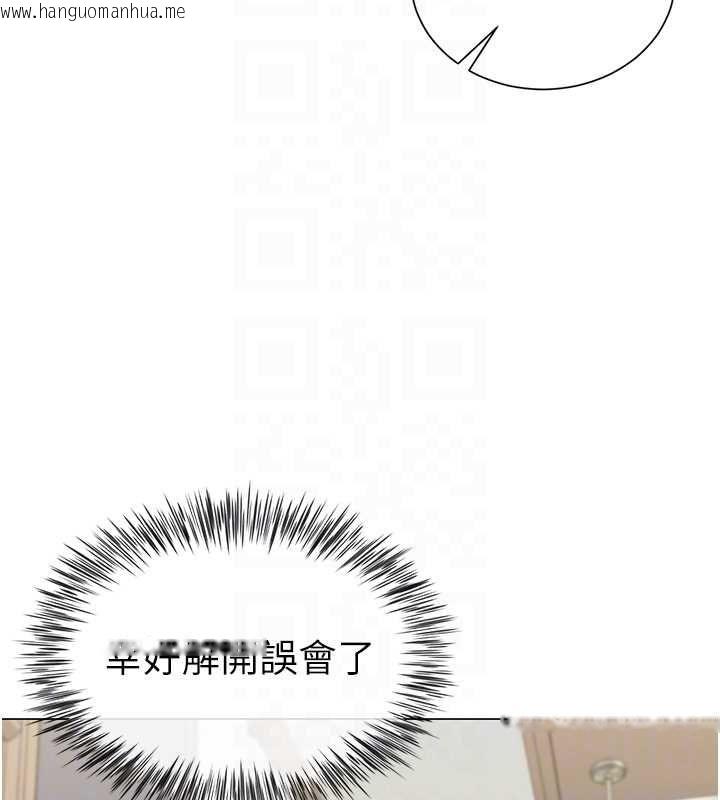 韩国漫画砲友满屋韩漫_砲友满屋-第7话-母子的亲密时光在线免费阅读-韩国漫画-第99张图片