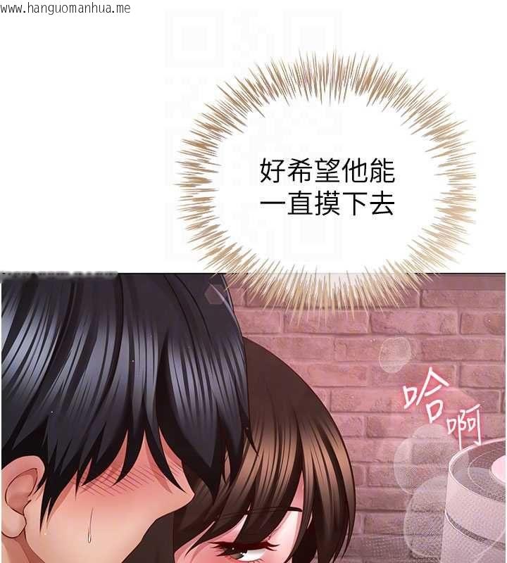 韩国漫画砲友满屋韩漫_砲友满屋-第5话-替正妹砲友破处在线免费阅读-韩国漫画-第94张图片