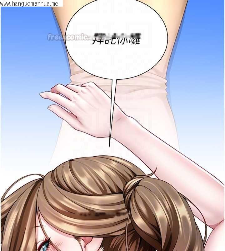 韩国漫画砲友满屋韩漫_砲友满屋-第7话-母子的亲密时光在线免费阅读-韩国漫画-第105张图片