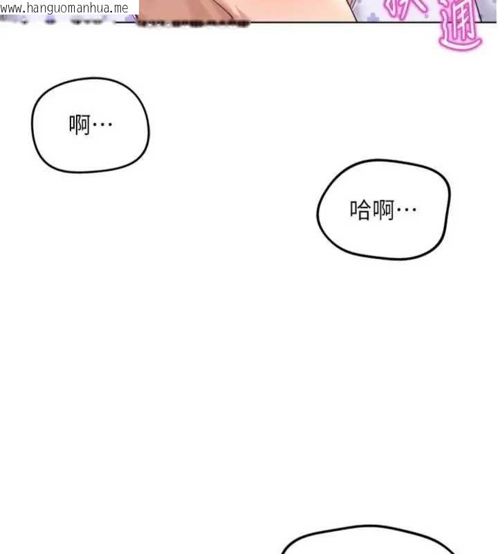 韩国漫画鲁蛇社畜的金手指韩漫_鲁蛇社畜的金手指-第75话-给病人看活春宫在线免费阅读-韩国漫画-第130张图片