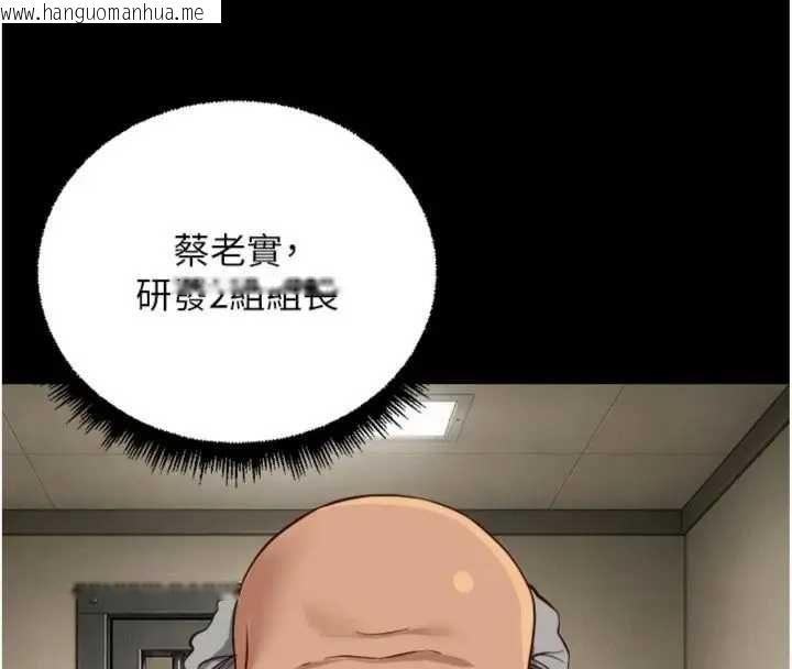 韩国漫画鲁蛇社畜的金手指韩漫_鲁蛇社畜的金手指-第75话-给病人看活春宫在线免费阅读-韩国漫画-第29张图片