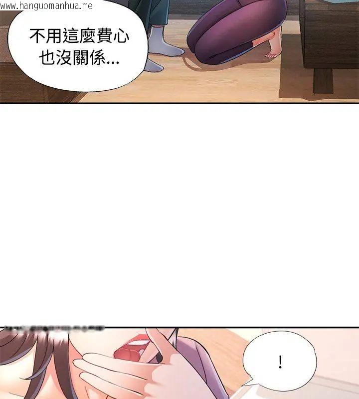 韩国漫画可以爱你吗/似曾相识的她韩漫_可以爱你吗/似曾相识的她-第108话在线免费阅读-韩国漫画-第72张图片