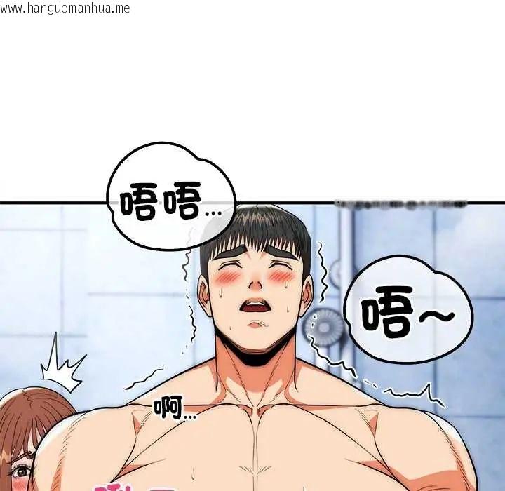韩国漫画神雕闯都市/强雕：都市润女传说韩漫_神雕闯都市/强雕：都市润女传说-第45话在线免费阅读-韩国漫画-第51张图片