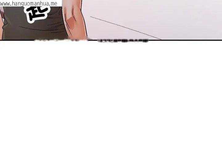 韩国漫画可以爱你吗/似曾相识的她韩漫_可以爱你吗/似曾相识的她-第108话在线免费阅读-韩国漫画-第17张图片