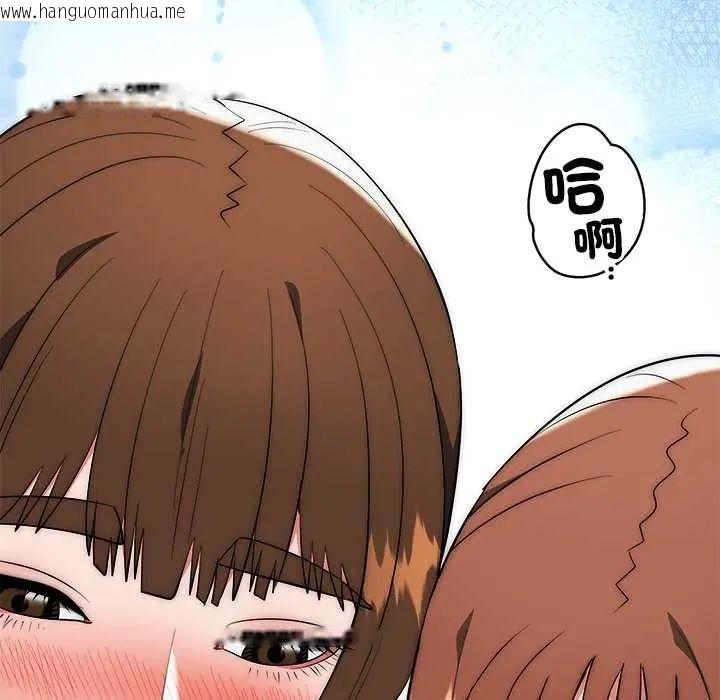 韩国漫画神雕闯都市/强雕：都市润女传说韩漫_神雕闯都市/强雕：都市润女传说-第45话在线免费阅读-韩国漫画-第9张图片