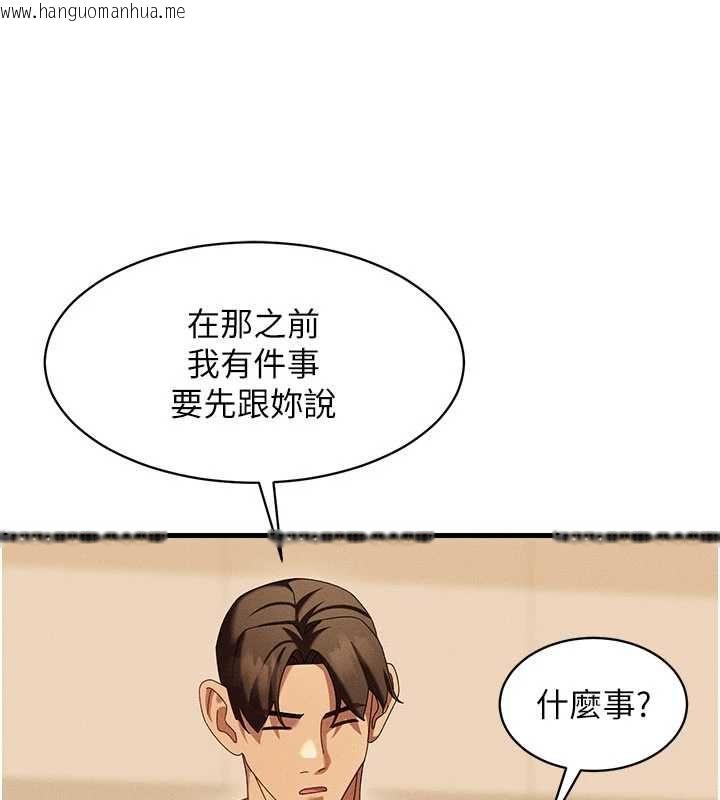 韩国漫画人妻回春馆韩漫_人妻回春馆-第9话-你可以再用力一点在线免费阅读-韩国漫画-第124张图片