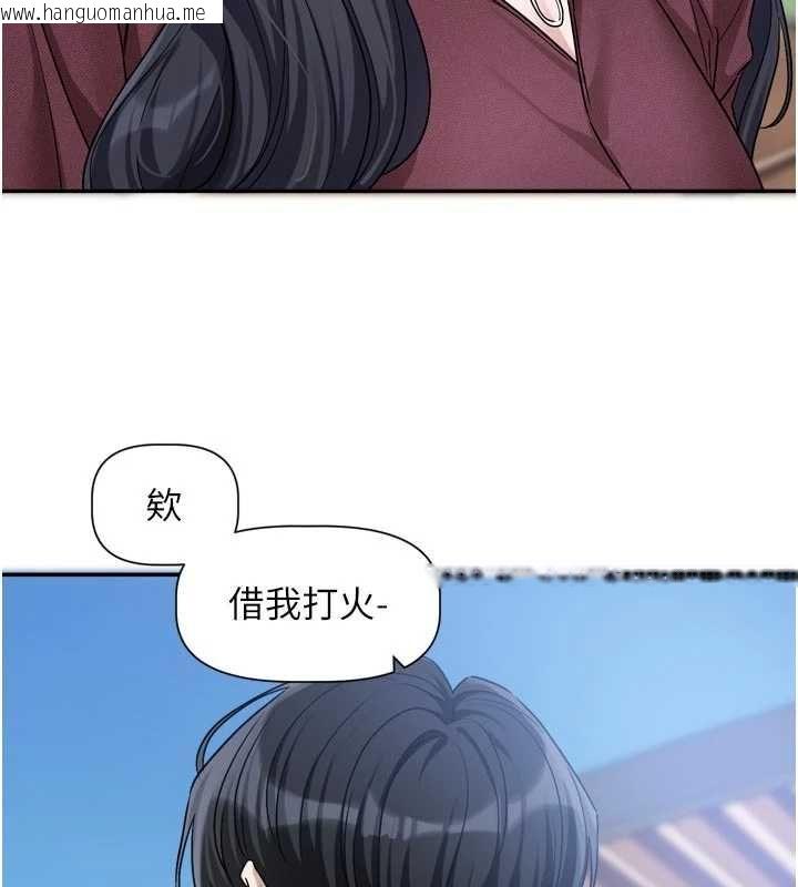 韩国漫画恋爱版本更新中韩漫_恋爱版本更新中-第14话-妳想留我在妳家过夜吗?在线免费阅读-韩国漫画-第108张图片