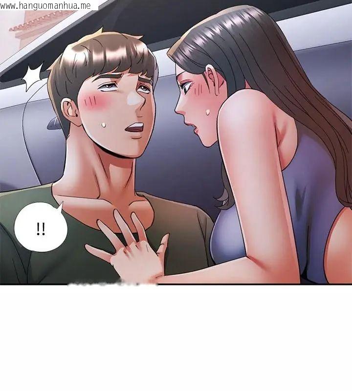韩国漫画可以爱你吗/似曾相识的她韩漫_可以爱你吗/似曾相识的她-第108话在线免费阅读-韩国漫画-第10张图片