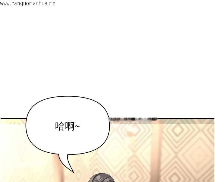 韩国漫画罪爱人妻韩漫_罪爱人妻-最终话-竣硕的最终抉择在线免费阅读-韩国漫画-第65张图片
