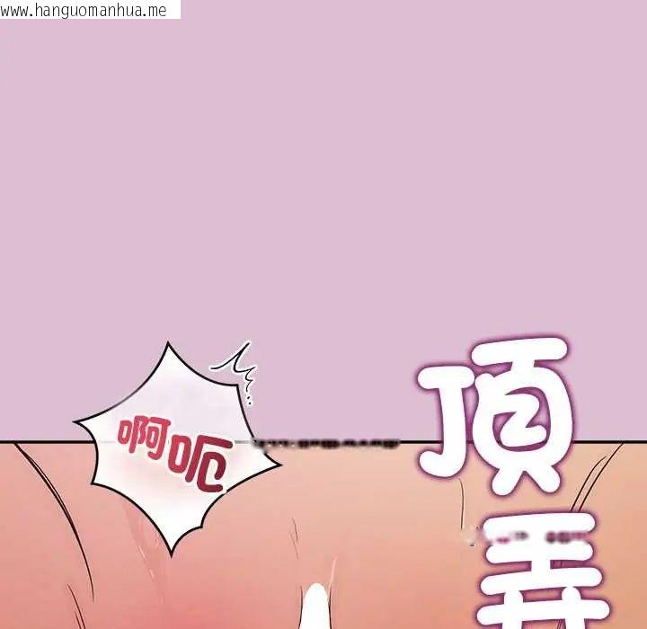 韩国漫画公主殿下要收种子啦！/公主抢孕大作战韩漫_公主殿下要收种子啦！/公主抢孕大作战-第37话在线免费阅读-韩国漫画-第61张图片