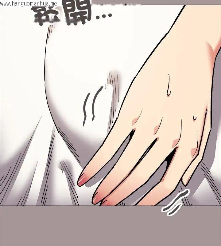 韩国漫画缺德邻居难相处韩漫_缺德邻居难相处-第88话在线免费阅读-韩国漫画-第49张图片