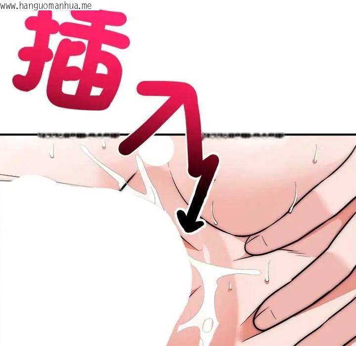韩国漫画神雕闯都市/强雕：都市润女传说韩漫_神雕闯都市/强雕：都市润女传说-第45话在线免费阅读-韩国漫画-第82张图片