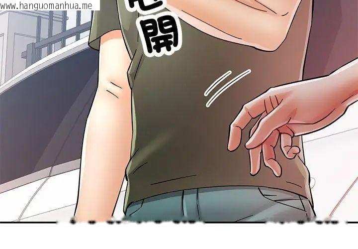 韩国漫画可以爱你吗/似曾相识的她韩漫_可以爱你吗/似曾相识的她-第108话在线免费阅读-韩国漫画-第32张图片