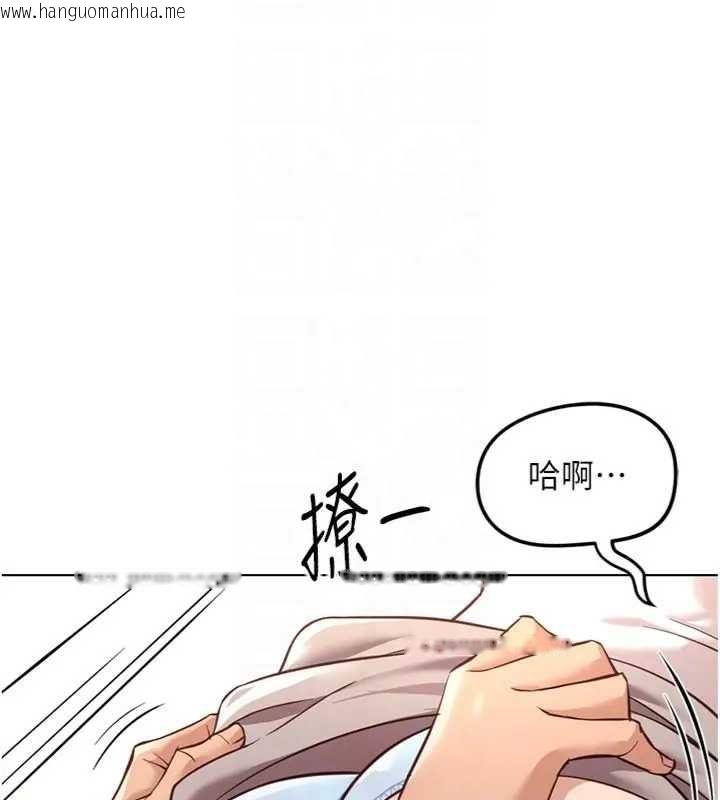 韩国漫画鲁蛇社畜的金手指韩漫_鲁蛇社畜的金手指-第75话-给病人看活春宫在线免费阅读-韩国漫画-第112张图片