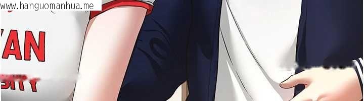 韩国漫画Beautiful-Days韩漫_Beautiful-Days-第83话-我不是故意露给你看的…在线免费阅读-韩国漫画-第121张图片