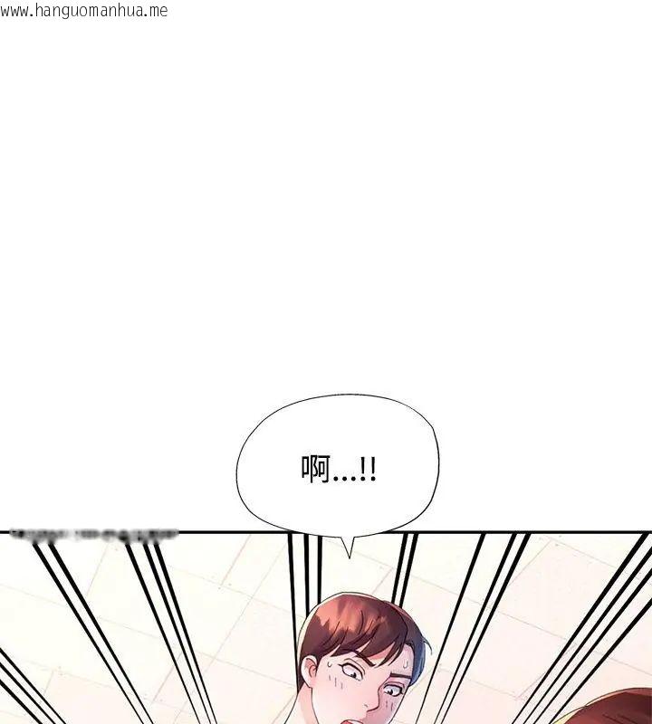 韩国漫画特别课程韩漫_特别课程-第19话在线免费阅读-韩国漫画-第138张图片