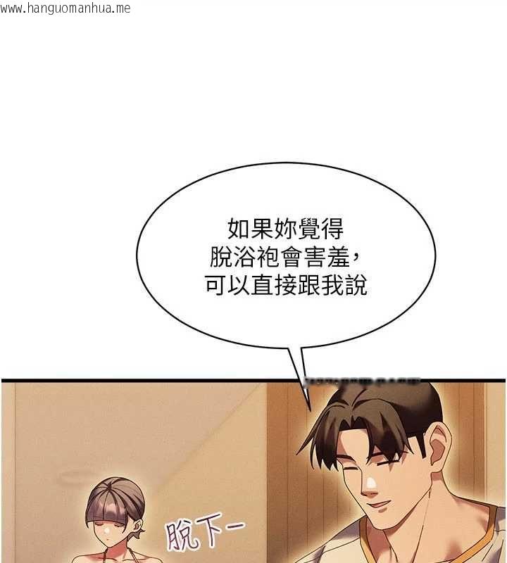 韩国漫画人妻回春馆韩漫_人妻回春馆-第9话-你可以再用力一点在线免费阅读-韩国漫画-第61张图片