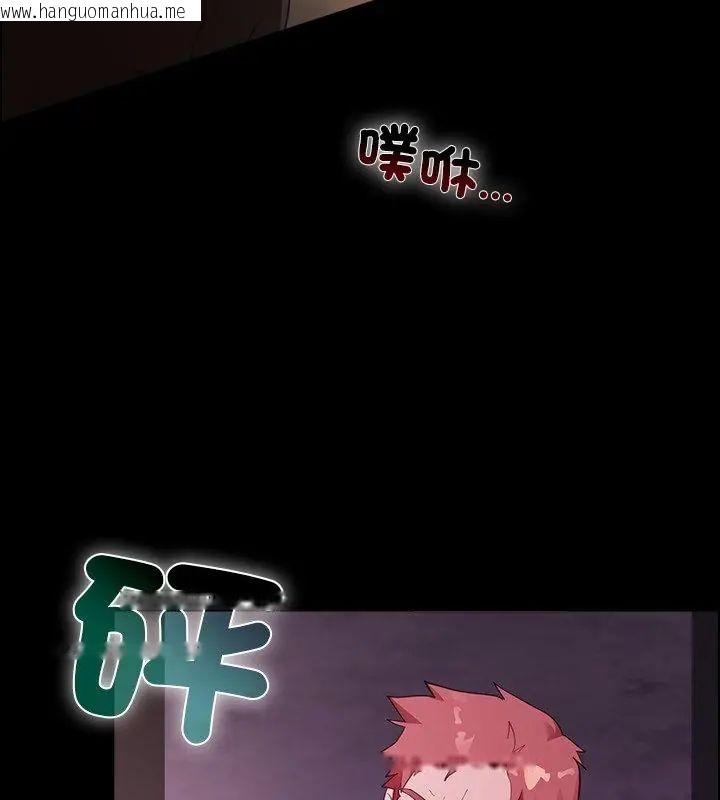 韩国漫画迷雾深处的诱惑/XX地下城韩漫_迷雾深处的诱惑/XX地下城-第27话在线免费阅读-韩国漫画-第52张图片
