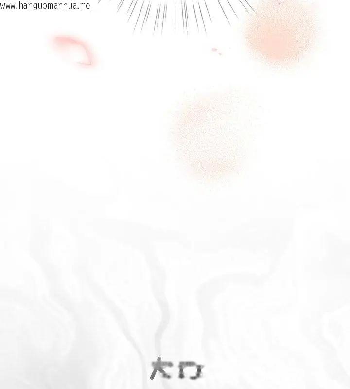 韩国漫画配角的生存任务韩漫_配角的生存任务-第69话在线免费阅读-韩国漫画-第76张图片