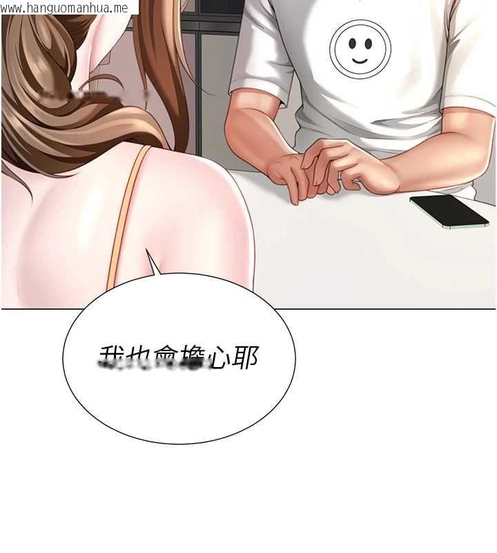 韩国漫画砲友满屋韩漫_砲友满屋-第7话-母子的亲密时光在线免费阅读-韩国漫画-第14张图片