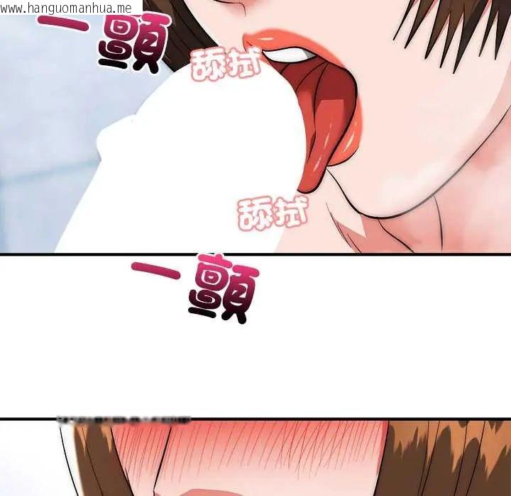 韩国漫画神雕闯都市/强雕：都市润女传说韩漫_神雕闯都市/强雕：都市润女传说-第45话在线免费阅读-韩国漫画-第49张图片