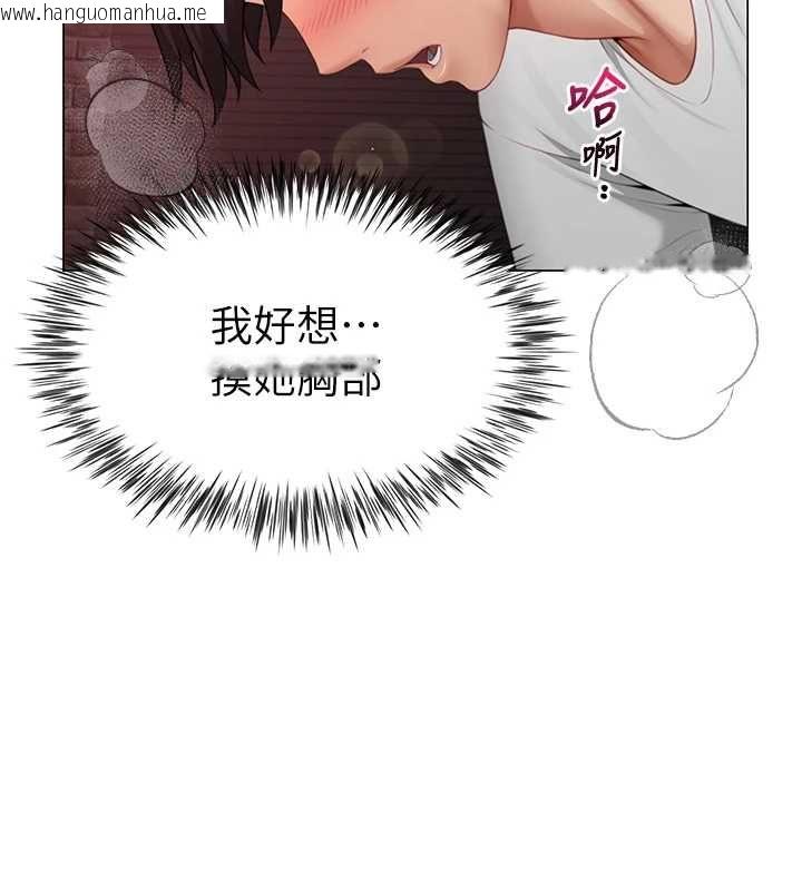 韩国漫画砲友满屋韩漫_砲友满屋-第6话-在外过夜的继子在线免费阅读-韩国漫画-第38张图片