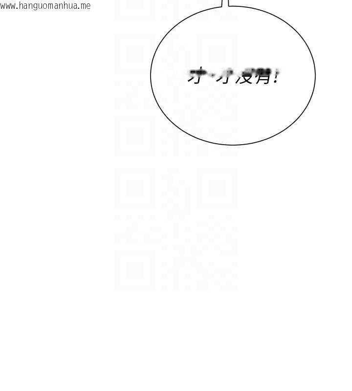 韩国漫画砲友满屋韩漫_砲友满屋-第5话-替正妹砲友破处在线免费阅读-韩国漫画-第112张图片