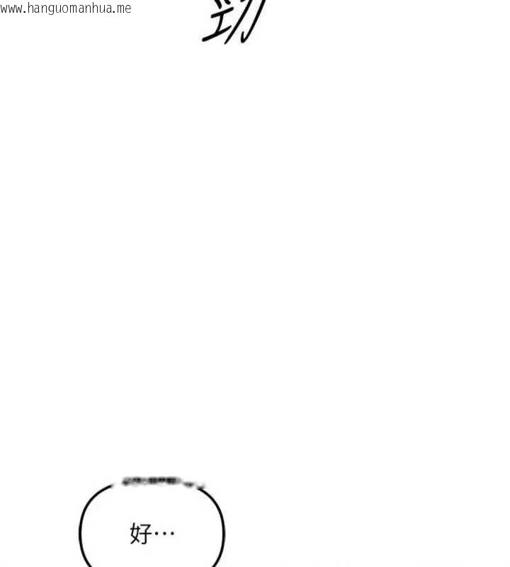 韩国漫画鲁蛇社畜的金手指韩漫_鲁蛇社畜的金手指-第75话-给病人看活春宫在线免费阅读-韩国漫画-第144张图片