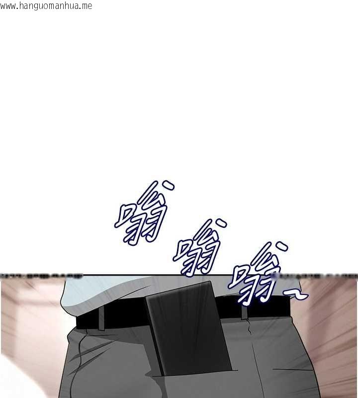 韩国漫画罪爱人妻韩漫_罪爱人妻-最终话-竣硕的最终抉择在线免费阅读-韩国漫画-第145张图片