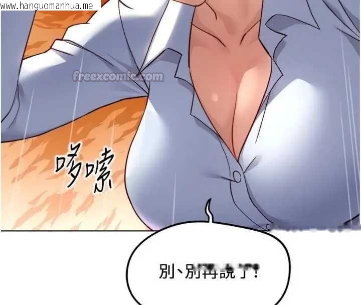 韩国漫画鲁蛇社畜的金手指韩漫_鲁蛇社畜的金手指-第75话-给病人看活春宫在线免费阅读-韩国漫画-第45张图片