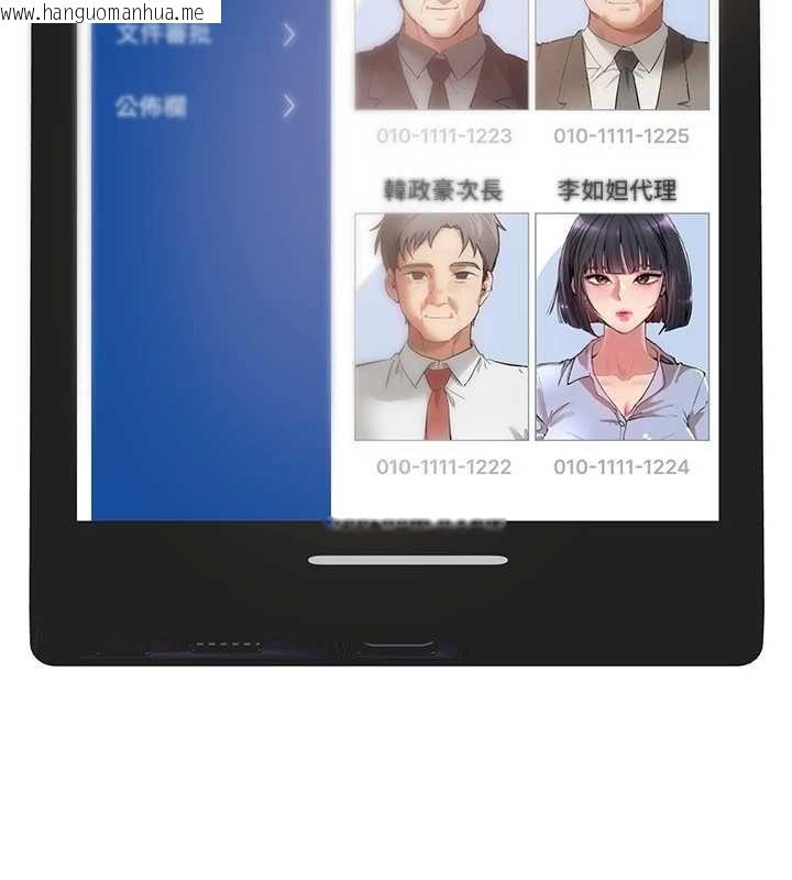 韩国漫画Beautiful-Days韩漫_Beautiful-Days-第83话-我不是故意露给你看的…在线免费阅读-韩国漫画-第14张图片