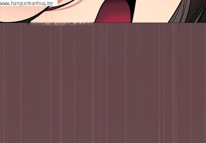 韩国漫画缺德邻居难相处韩漫_缺德邻居难相处-第88话在线免费阅读-韩国漫画-第137张图片
