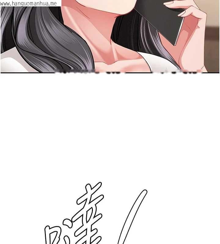 韩国漫画罪爱人妻韩漫_罪爱人妻-最终话-竣硕的最终抉择在线免费阅读-韩国漫画-第63张图片