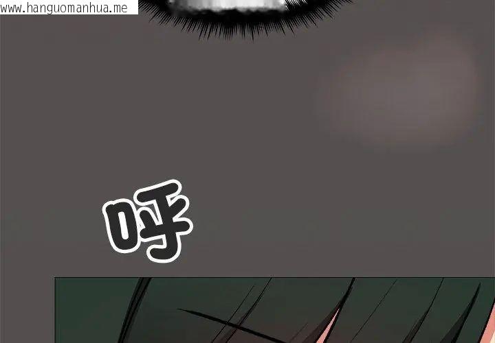 韩国漫画缺德邻居难相处韩漫_缺德邻居难相处-第88话在线免费阅读-韩国漫画-第158张图片